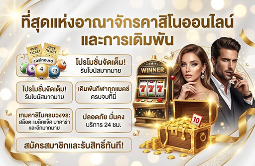usa9 Slot-อาณาจักรคาสิโน-การเดิมพัน-กีฬา-คาสิโน
